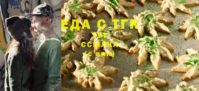 Cannafood марихуана  хочу наркоту  кракен сайт  Гатчина 